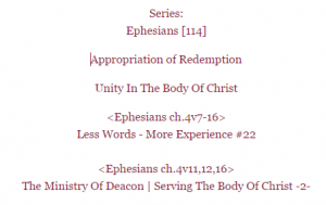 The Ministry Of Deacon | Serving The Body Of Christ -2-