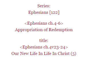 Our New Life In Christ (5)